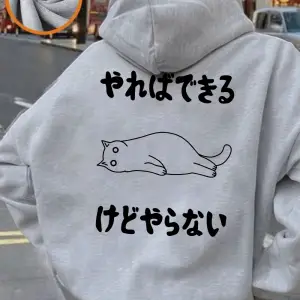 Baskılı Kapüşonlu Üstler Yapmak İstemiyorum Kadınlar İçin Kışlık Polar Sıcak Kazaklar Temel C