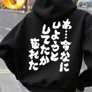 Baskılı Kapüşonlu Üstleri Neleri Seviğimizi Unuttuğumuzdan Eminim Kadınlar İçin Kışlık Polar