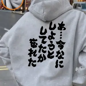 Baskılı Kapüşonlu Üstleri Neleri Seviğimizi Unuttuğumuzdan Eminim Kadınlar İçin Kışlık Polar