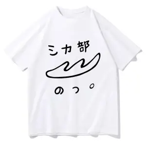 Beyaz Benim Geyik Arkadaşım Nokotan leri Komik Anime/ Unisex Graf