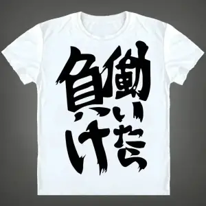 Beyaz Futaba Kayısı Anime Baskı Çin Rol Oynayan Yaz Nefes Y2K Komik anl