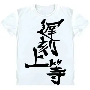 Beyaz Futaba Kayısı Anime Baskı Çin Rol Oynayan Yaz Nefes Y2K Komik anl