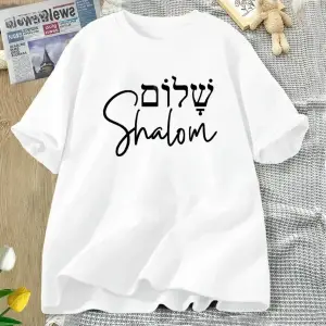 Beyaz Şalom İbranice Yunan Dil Tshirt Barış İsa Mesih Hıristiyan Yahudi T Tees Ka
