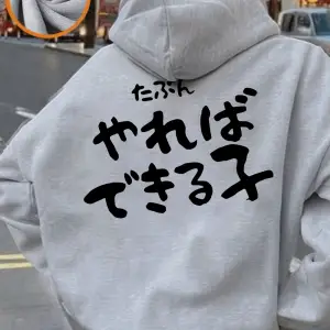 Çocuk Olmaya Cesaret Ederseniz Baskılı Kapüşonlu Üstler Kadınlar İçin Basit Cepli Kazak Günlü