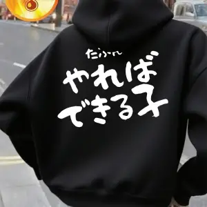 Çocuk Olmaya Cesaret Ederseniz Baskılı Kapüşonlu Üstler Kadınlar İçin Basit Cepli Kazak Günlü