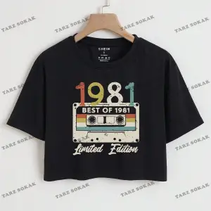 Crop CKOD-232913 Ses Kaset Ve Mektup Grafik Kırpma