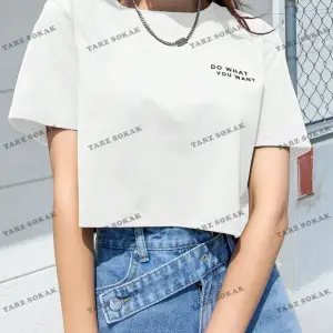 DO WHAT Baskılı Oversize Kalıp Unisex T-shirt