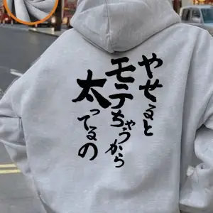 Japon kaligrafi baskı kapüşonlu üstler kadın kış polar sıcak tişörtü temel cepli kazak rahat