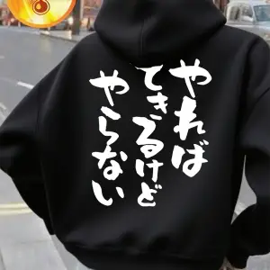 Japon kaligrafi karakterleri baskı kapüşonlular kadın cep yumuşak tişörtü sokak gevşek kazakl