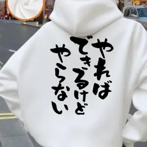 Japon kaligrafi karakterleri baskı kapüşonlular kadın cep yumuşak tişörtü sokak gevşek kazakl