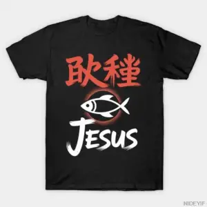 Japon Kanji Hıristiyan İncil İsa T-shirt Erkekler Kadınlar Için % 100% Pamuk T Shirt Kısa Kol