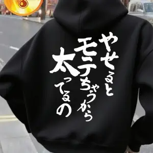 Japon Sanatsal Karakterler Baskılı Kapüşonlular Kadın Kış Polar Sıcak Kazak Gevşek Cep Kazak