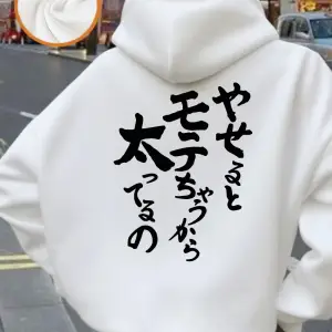 Japon Sanatsal Karakterler Baskılı Kapüşonlular Kadın Kış Polar Sıcak Kazak Gevşek Cep Kazak