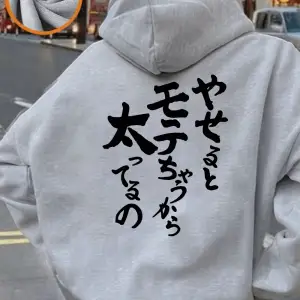 Japon Sanatsal Karakterler Baskılı Kapüşonlular Kadın Kış Polar Sıcak Kazak Gevşek Cep Kazak