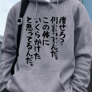 Japon Sanatsal Yazılı Baskılı Erkek Kapüşonlu Sweatshirtleri Sonbahar Cepli Sweatshirt Temel