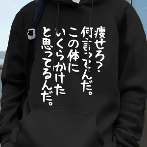Japon Sanatsal Yazılı Baskılı Erkek Kapüşonlu Sweatshirtleri Sonbahar Cepli Sweatshirt Temel