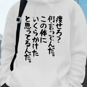 Japon Sanatsal Yazılı Baskılı Erkek Kapüşonlu Sweatshirtleri Sonbahar Cepli Sweatshirt Temel