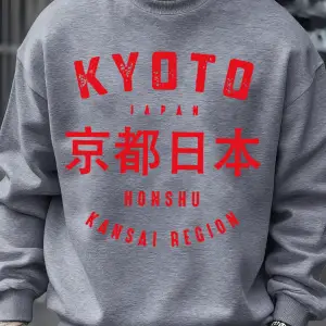 Kyoto Japonya Honshu Baskılar Kazak Erkekler O-Boyun Giysileri Sonbahar Polar Kazak Gevşek Ço