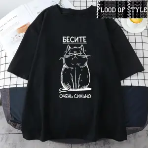 Seng 1890 1946 KEDI Komik Grafik T-shirt Rus Senaryo Moda Stil Tee-shirt Kısa Kollu Pamuk Yum