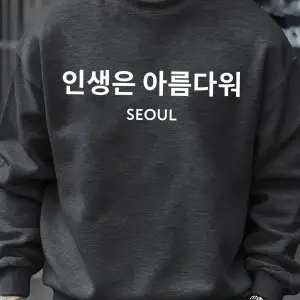Seul Kore Mektup Baskı Erkekler Tişörtü Moda Kişilik Spor Rahat Sonbahar Kazaklar Bisiklet Ya