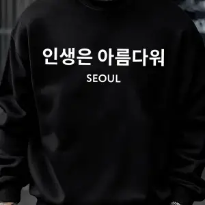 Seul Kore Mektup Baskı Erkekler Tişörtü Moda Kişilik Spor Rahat Sonbahar Kazaklar Bisiklet Ya