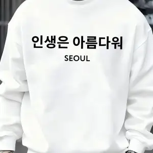 Seul Kore Mektup Baskı Erkekler Tişörtü Moda Kişilik Spor Rahat Sonbahar Kazaklar Bisiklet Ya