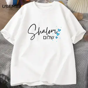 Shabbat Shalom yahudi T Shirt İbranice iç barış T-shirt pamuk kısa kollu Unisex erkek giyim b