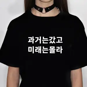 Siyah Kore Baskılı Retro Tarzı Baskı Gevşek Yaz Yuvarlak Boyun Üst Spor Yum