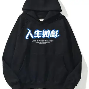 Unisex Light Trapped In Matter Siyah Sweatshirt