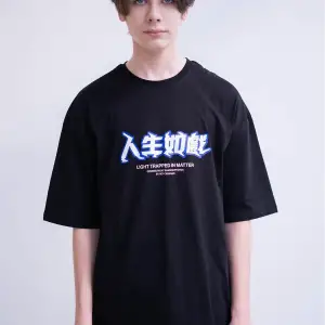 Unisex Light Trapped In Matter Siyah Tshirt