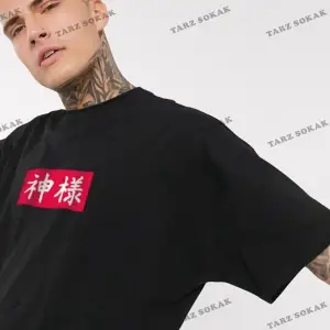 Unisex Siyah Chinesebox Oversize