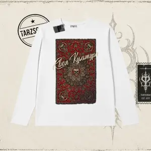 Unisex Your Culture Carpet Biskilet Yaka  Long Sleeve Beyaz