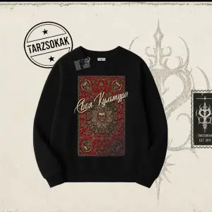 Unisex Your Culture Carpet Oversize Unisex Bisiklet Yaka Sweatshirt Beyaz