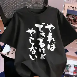 Urban Pop Graphic Kadın Tişört KoleksiyonuKod 5084