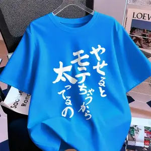 Urban Pop Graphic Kadın Tişört KoleksiyonuKod 5144