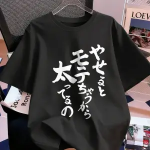 Urban Pop Graphic Kadın Tişört KoleksiyonuKod 5144