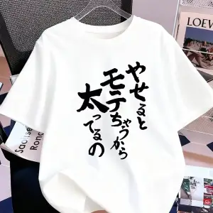 Urban Pop Graphic Kadın Tişört KoleksiyonuKod 5144