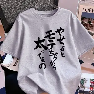 Urban Pop Graphic Kadın Tişört KoleksiyonuKod 5144