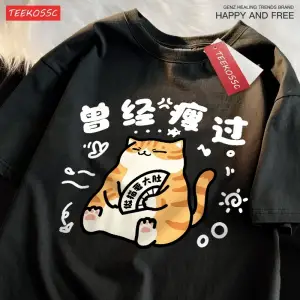 Urban Pop Graphic Kadın Tişört KoleksiyonuKod 5164