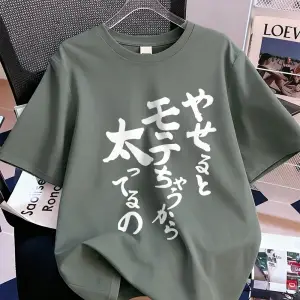 Urban Pop Graphic Kadın Tişört KoleksiyonuKod 5340