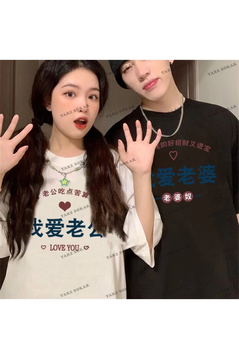 2 Adet Tir Harajuku Style Çift Sevgili Kombinleri Couple Clothing Yeni Sezon