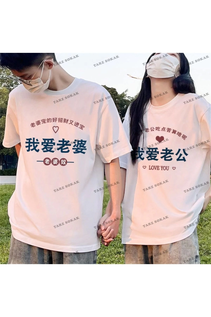 2 Adet Tir Harajuku Style Çift Sevgili Kombinleri Couple Clothing Yeni Sezon
