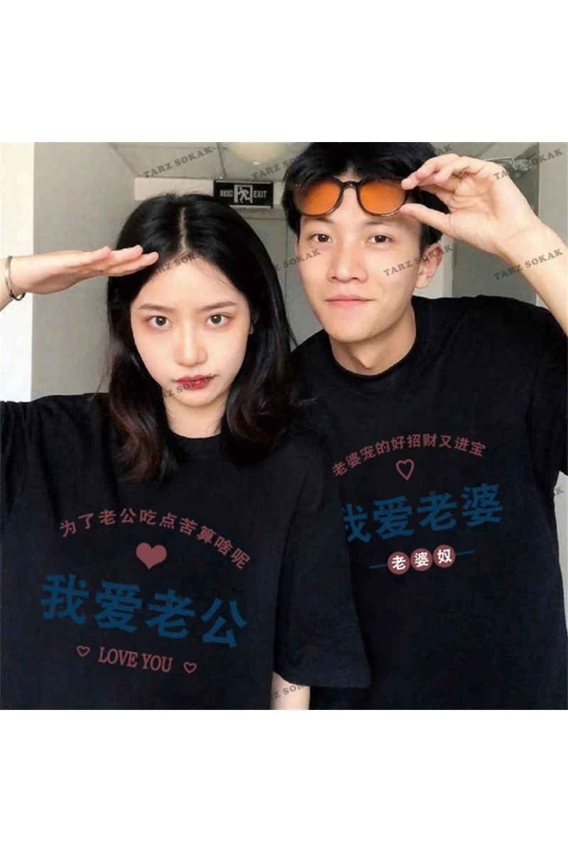 2 Adet Tir Harajuku Style Çift Sevgili Kombinleri Couple Clothing Yeni Sezon