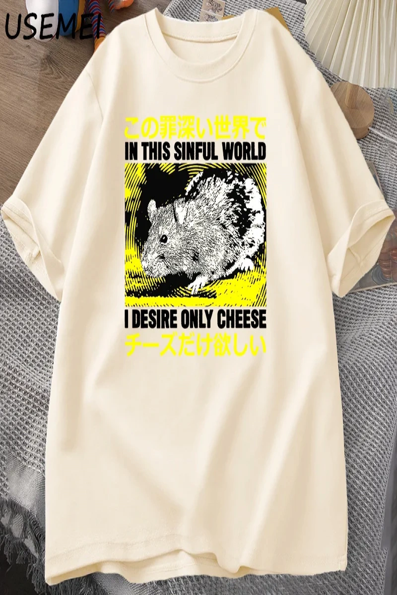 Ben arzu sadece peynir T-shirt erkekler komik pamuk japon sıçan Grpahic Tees Casual pamuk kıs 3089