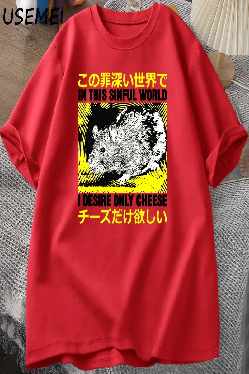Ben arzu sadece peynir T-shirt erkekler komik pamuk japon sıçan Grpahic Tees Casual pamuk kıs 3089