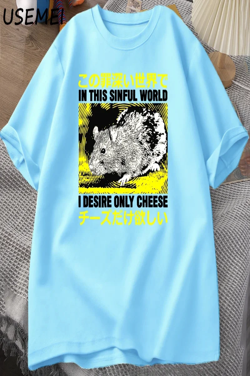 Ben arzu sadece peynir T-shirt erkekler komik pamuk japon sıçan Grpahic Tees Casual pamuk kıs 3089