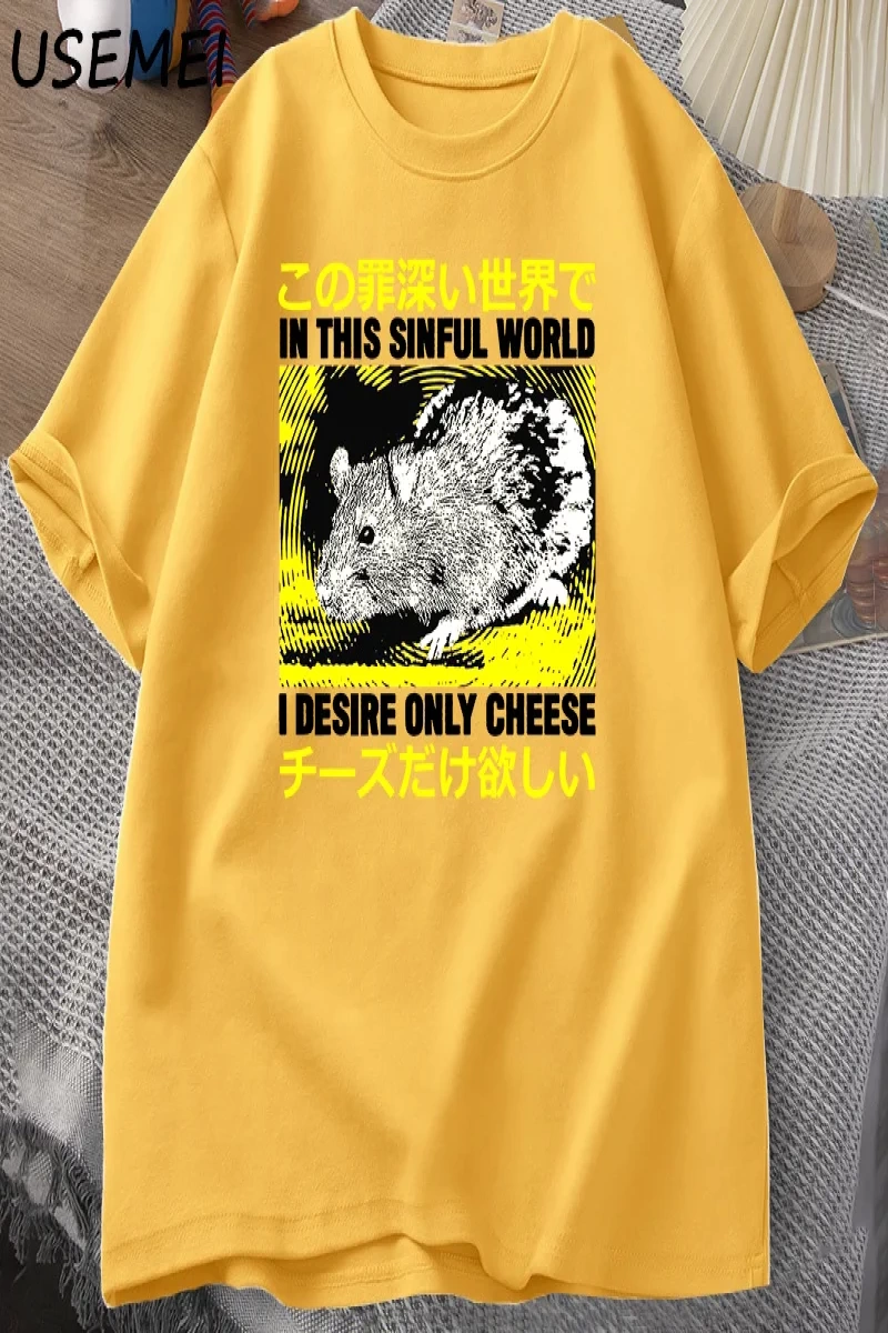 Ben arzu sadece peynir T-shirt erkekler komik pamuk japon sıçan Grpahic Tees Casual pamuk kıs 3089