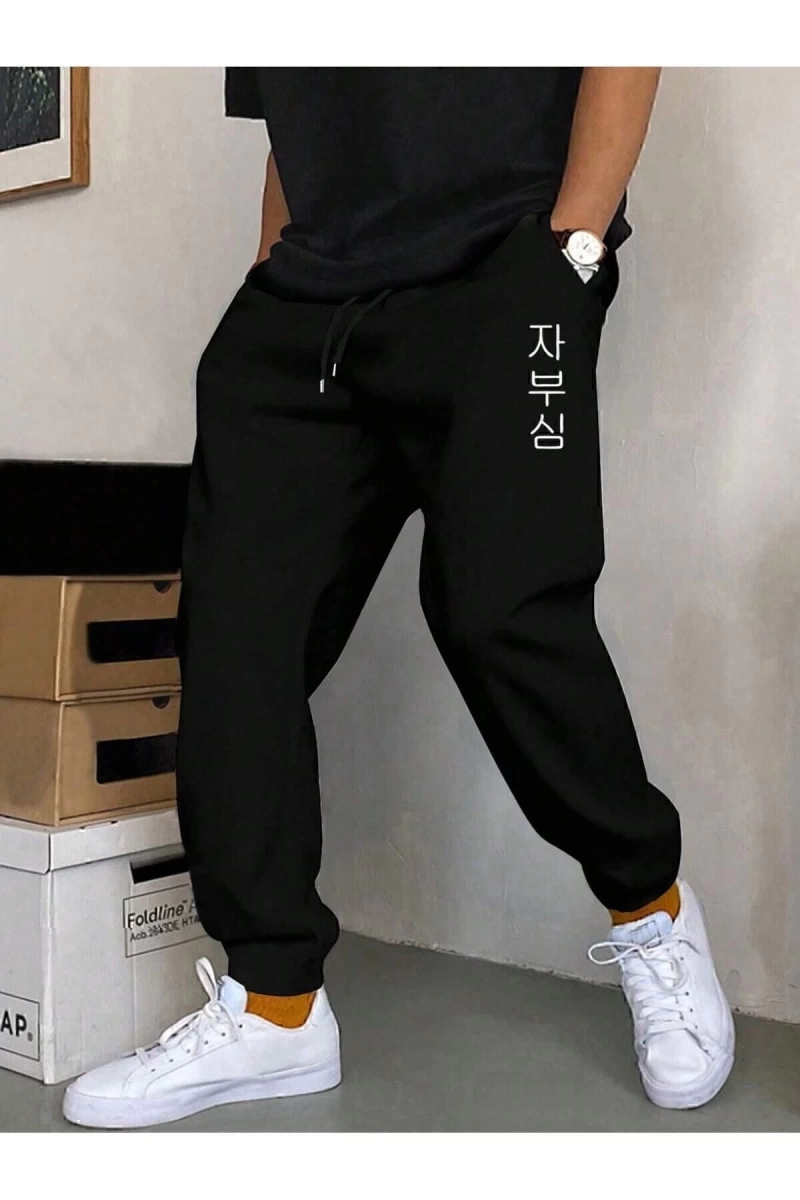 Dijital Baskılı Eşofman Altı Daxis Sportwear