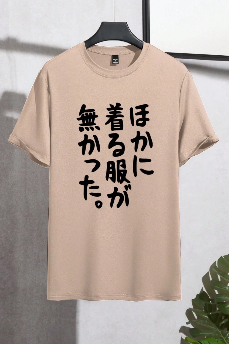 Erkek Rahat Japon Baskılı Slim Fit Kısa Kollu Mürettebat Yaka Tişört, Yaz