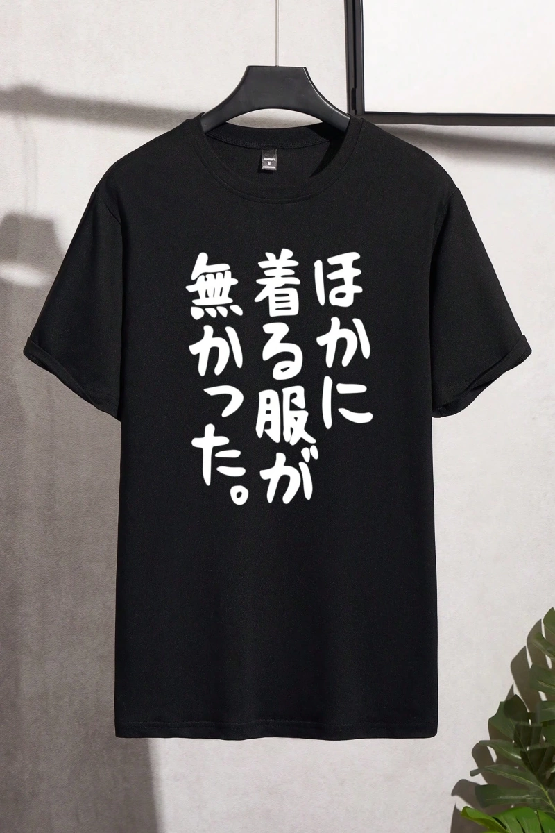 Erkek Rahat Japon Baskılı Slim Fit Kısa Kollu Mürettebat Yaka Tişört, Yaz